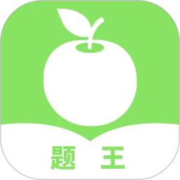 题王