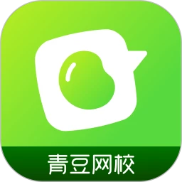 青豆网校