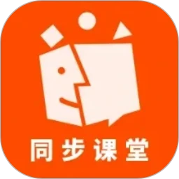 同步课堂-柯灵思