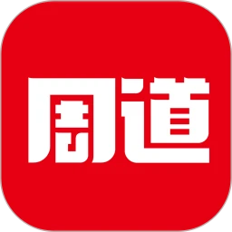 周道