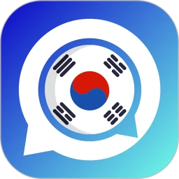 韩语翻译器