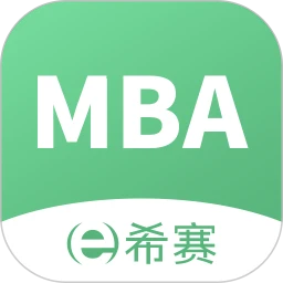 MBA联考题库