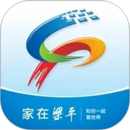 家在梁平