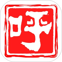 呼图壁好地方