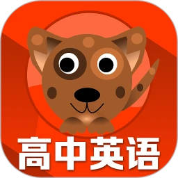 高中英语同步学