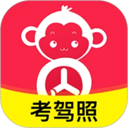 51车驾考
