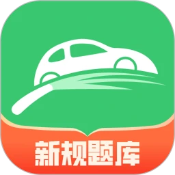 青葱学驾