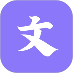 作文大全