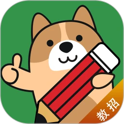教资练题狗