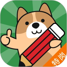 特岗教师练题狗