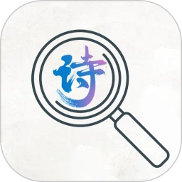 古诗词文学鉴赏