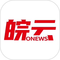 皖云