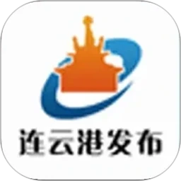 连云港发布