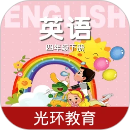 冀教版英语四下