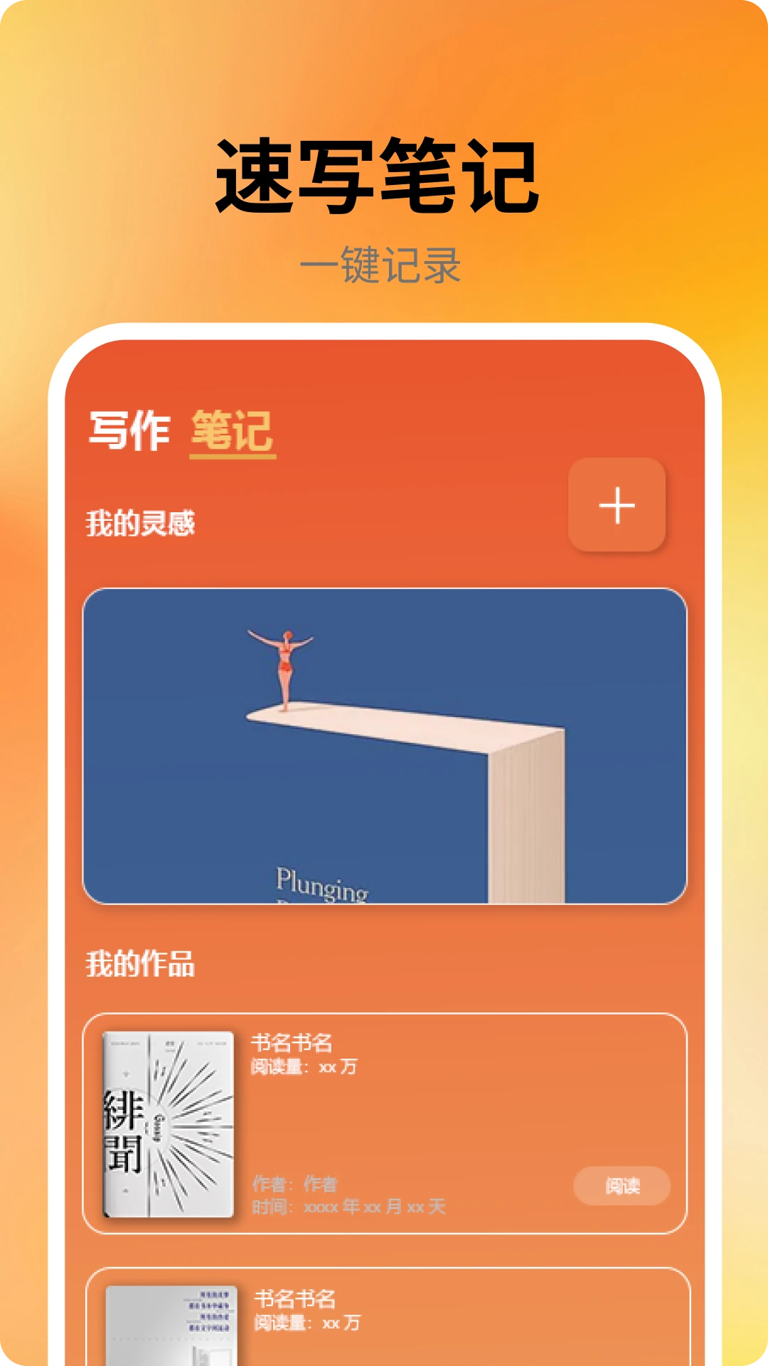 杂志迷pro截图