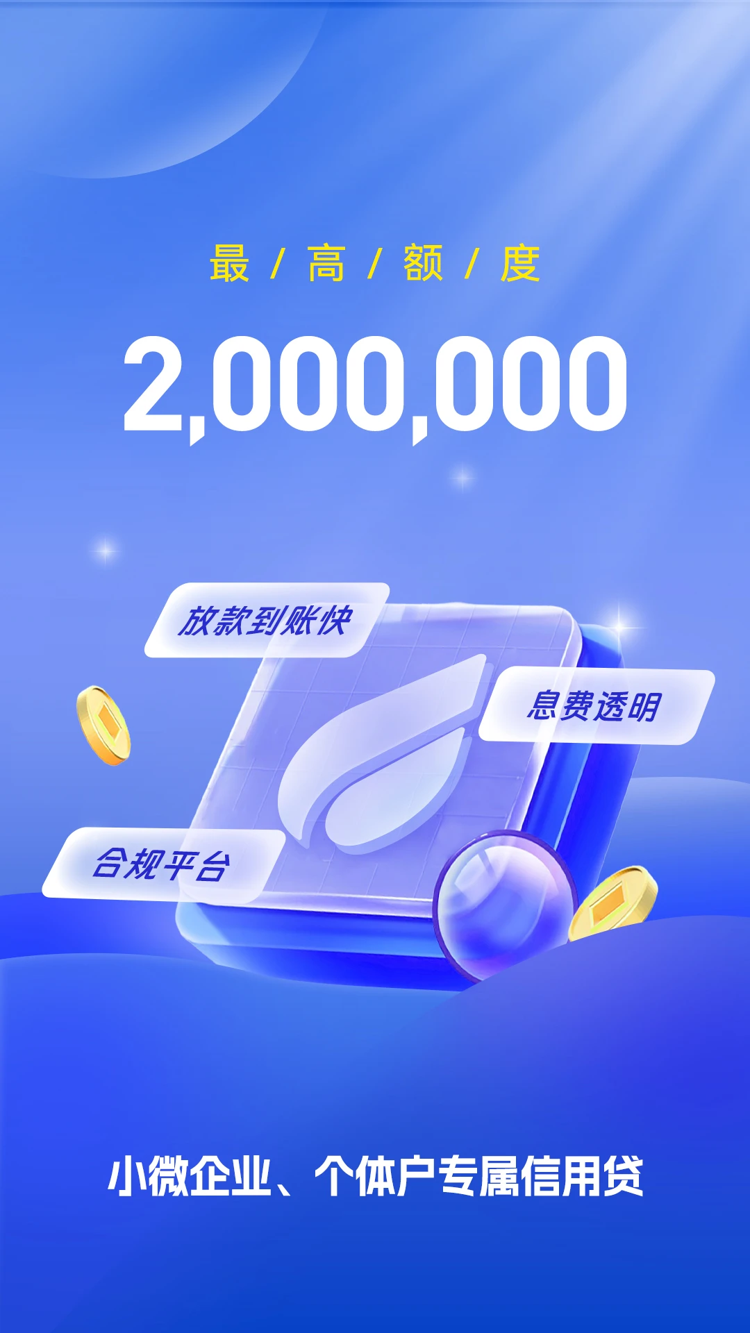 小雨车截图