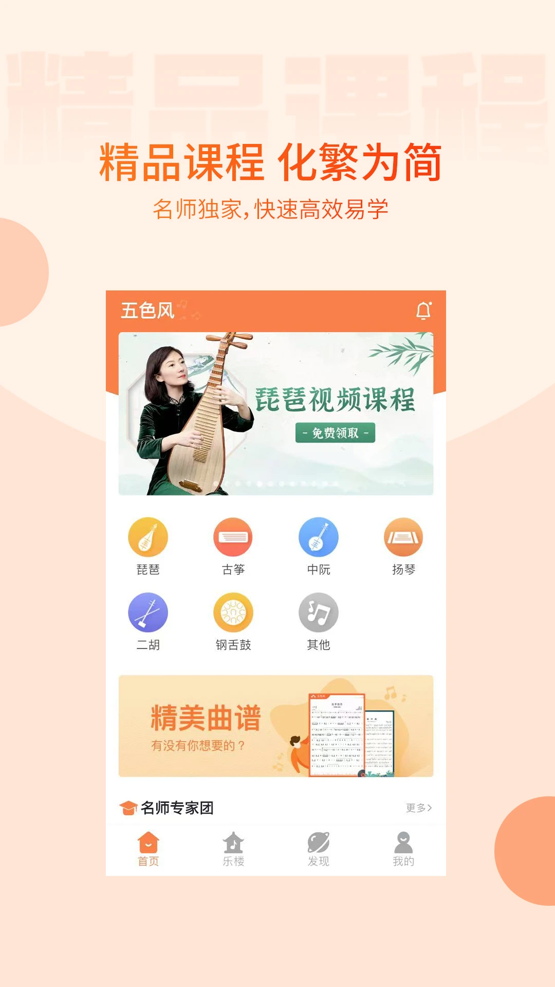 五色风截图
