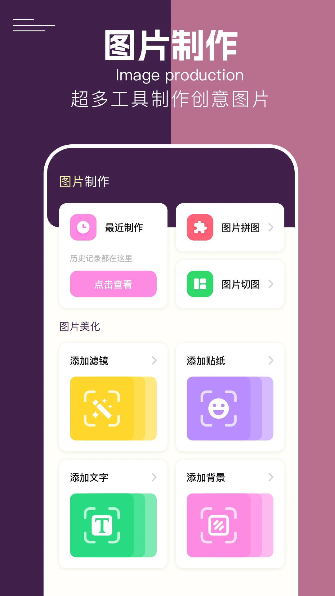 我的相册本截图