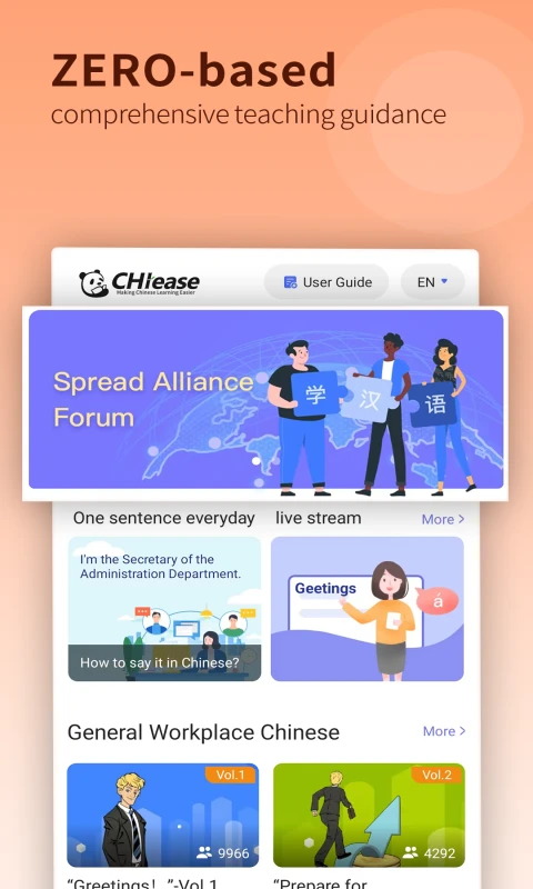 CHIease截图