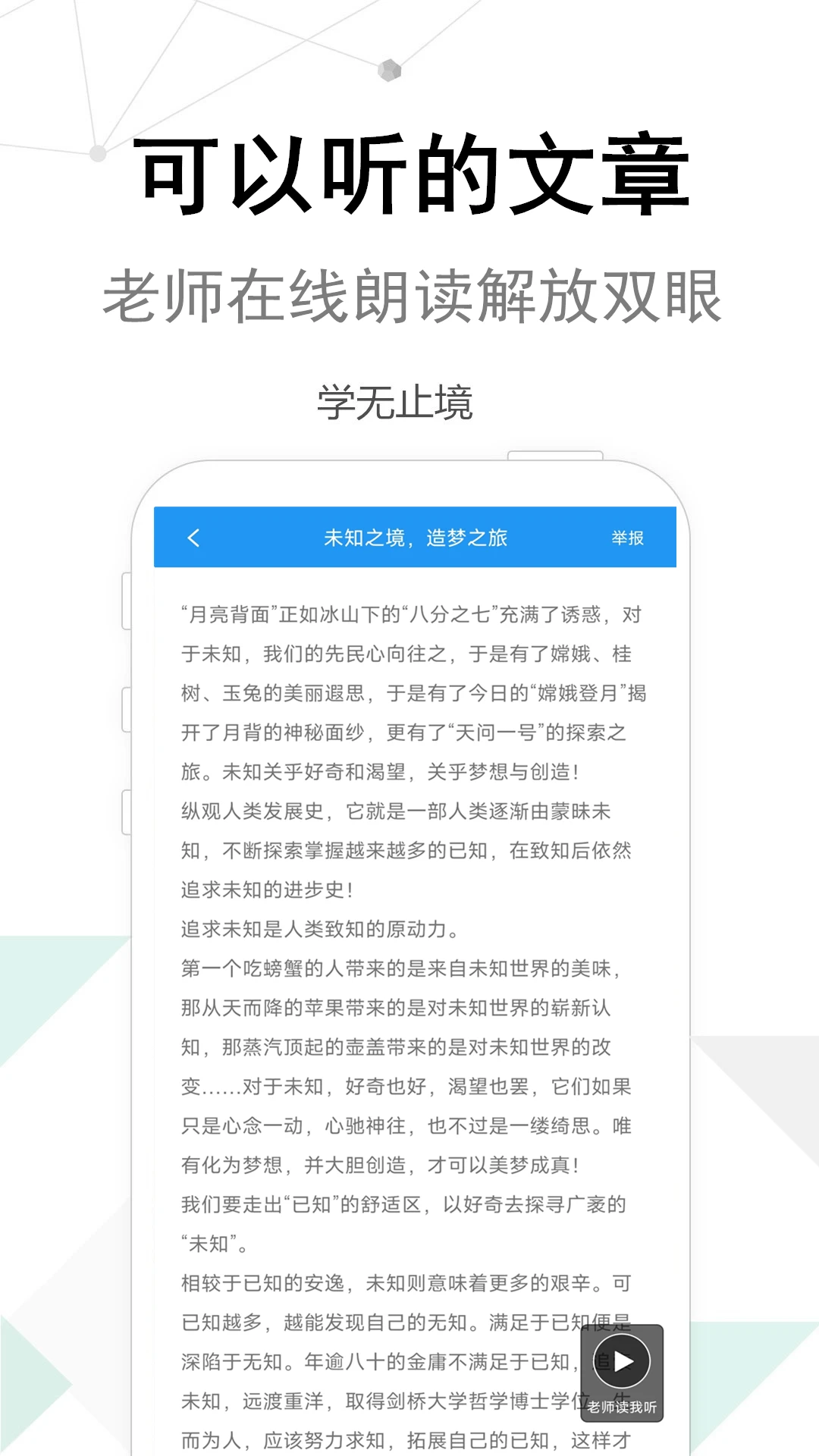 考试作文截图