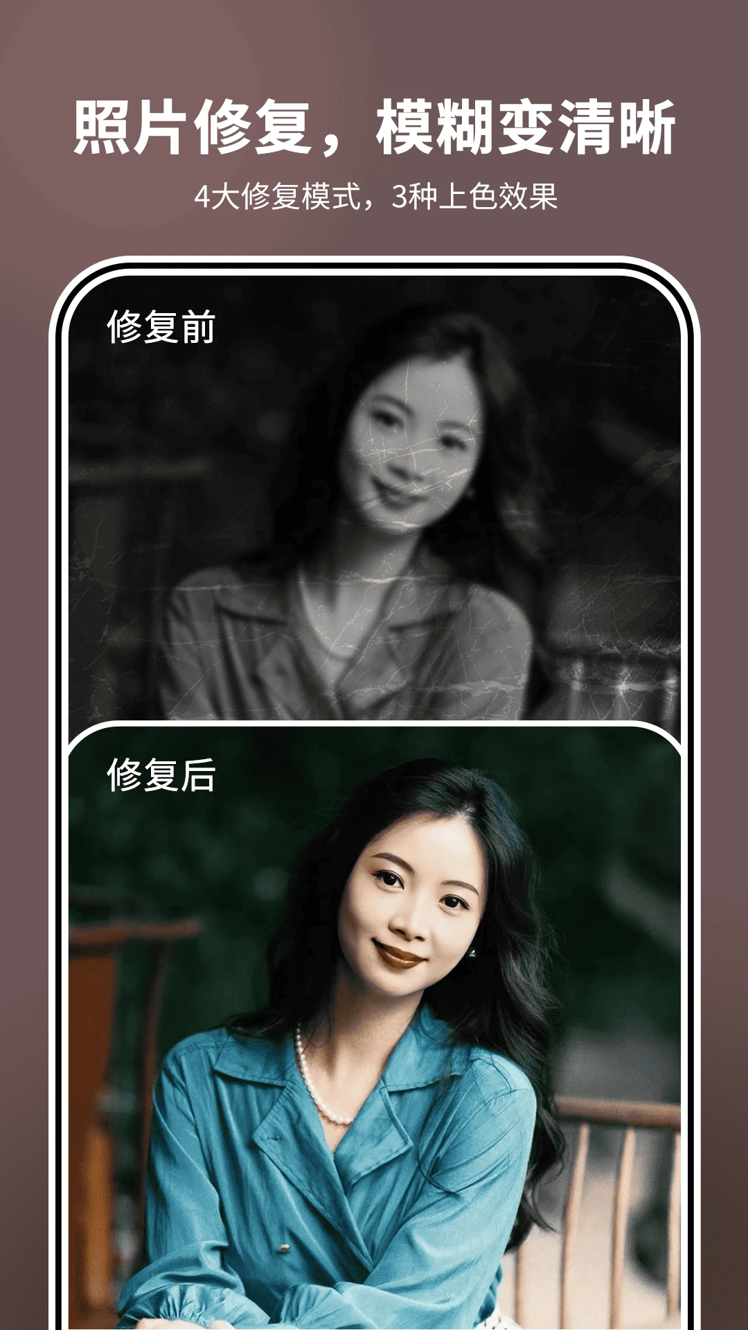 照片时光机截图