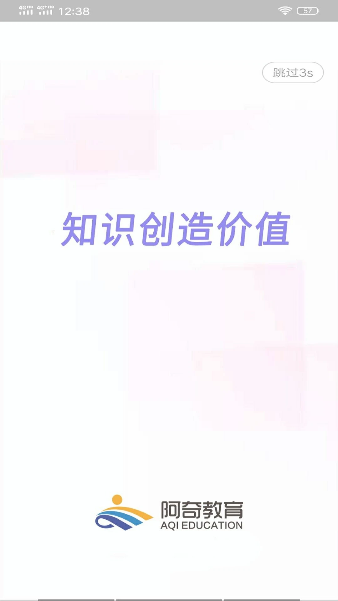 丰题库截图