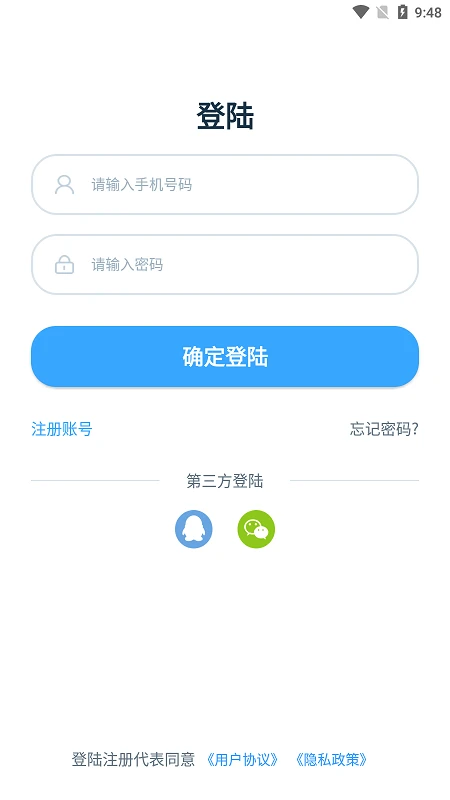 赋能中童截图