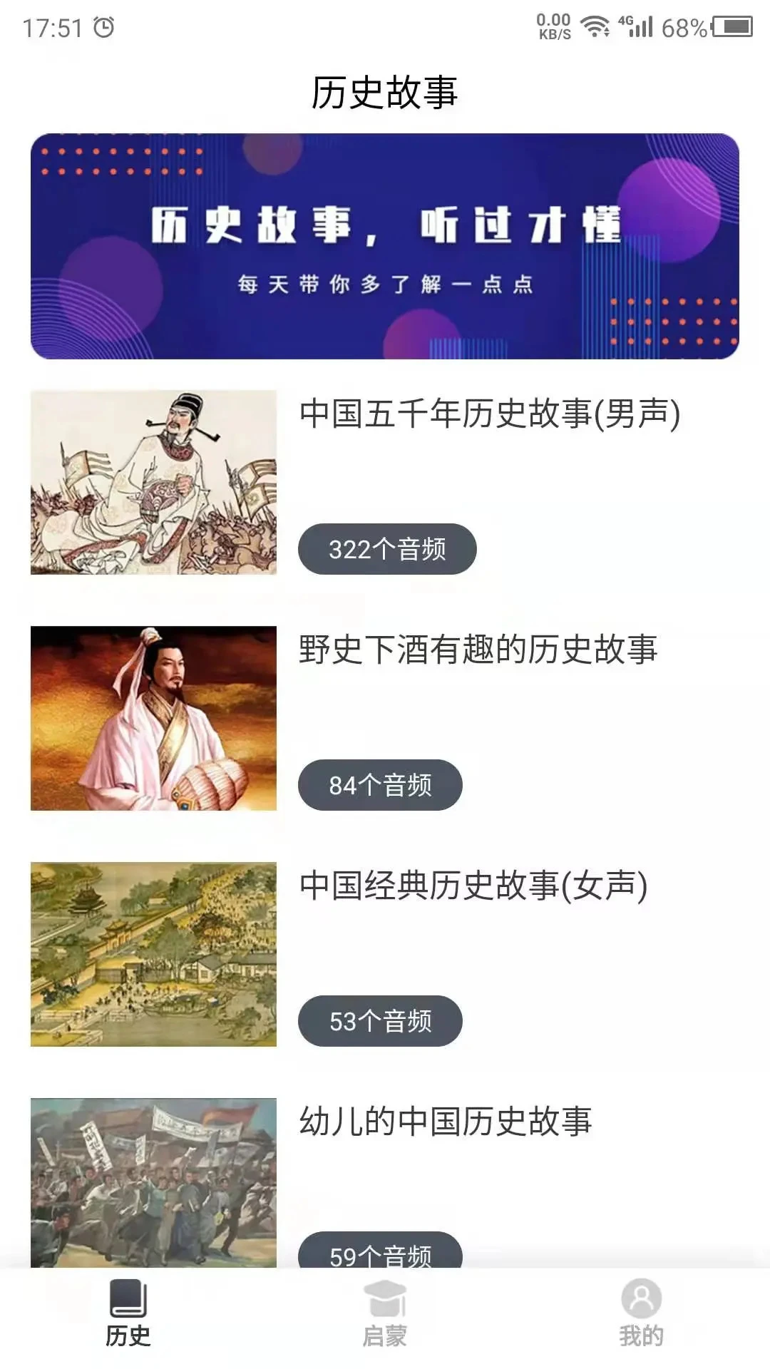 国学经典截图