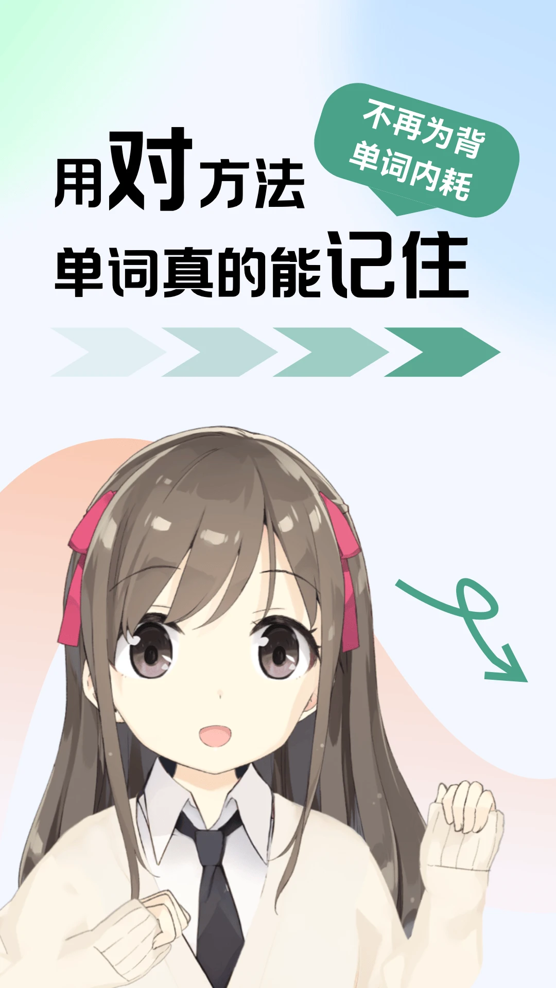 莱特葡萄牙语学习背单词截图