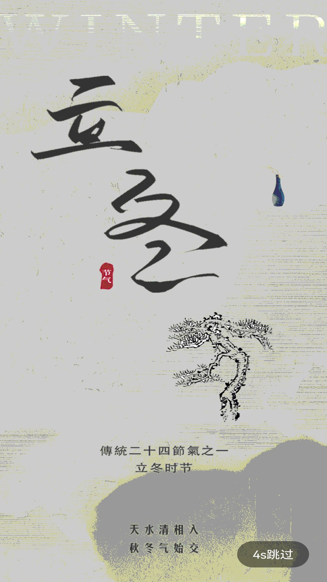 融·平桥截图