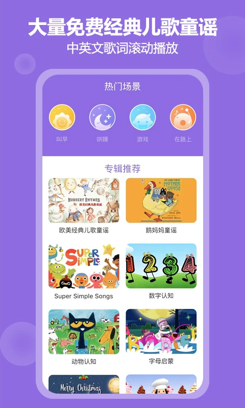 骆驼叔叔截图