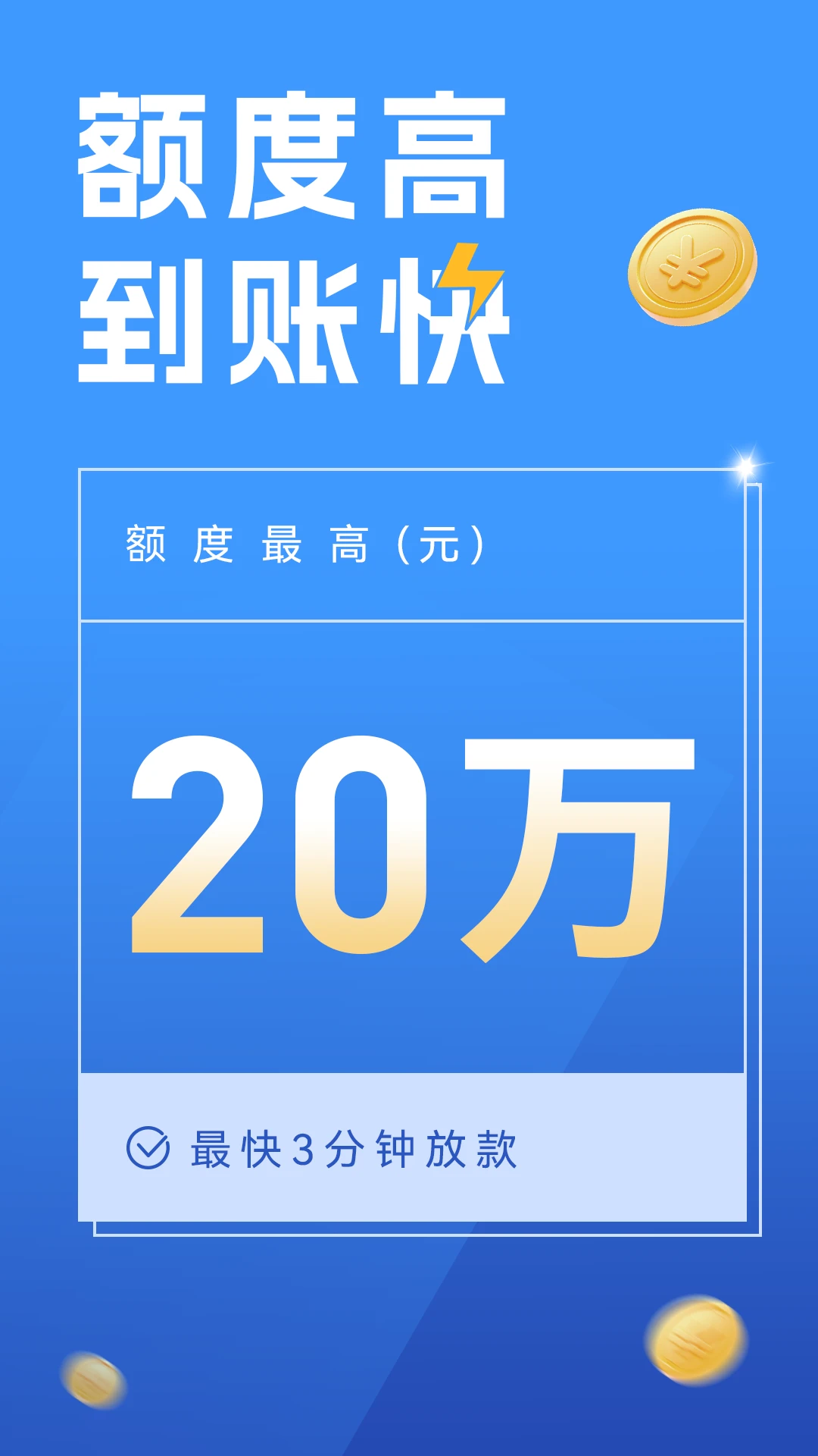 享宇钱包截图