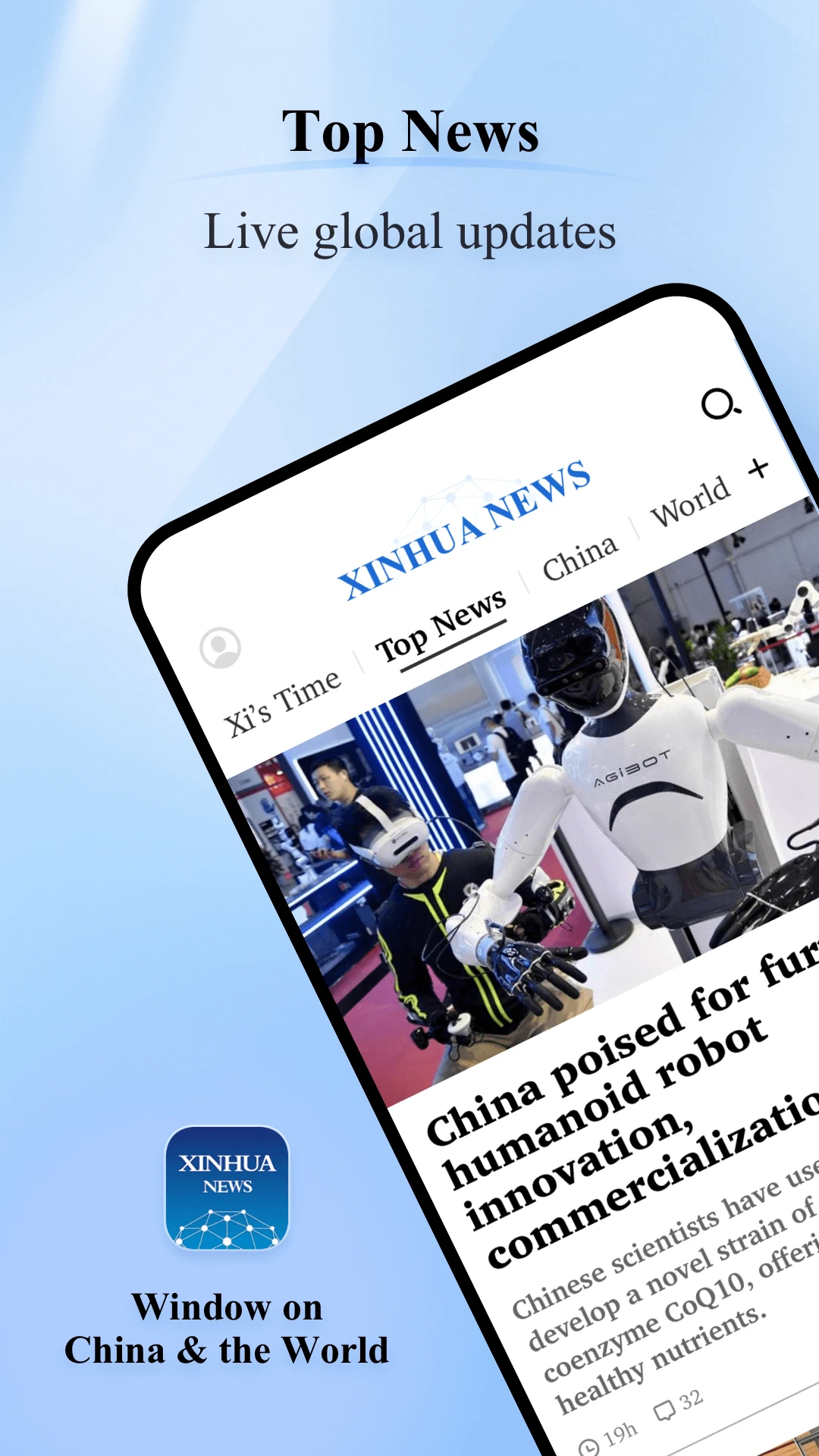 Xinhua News截图