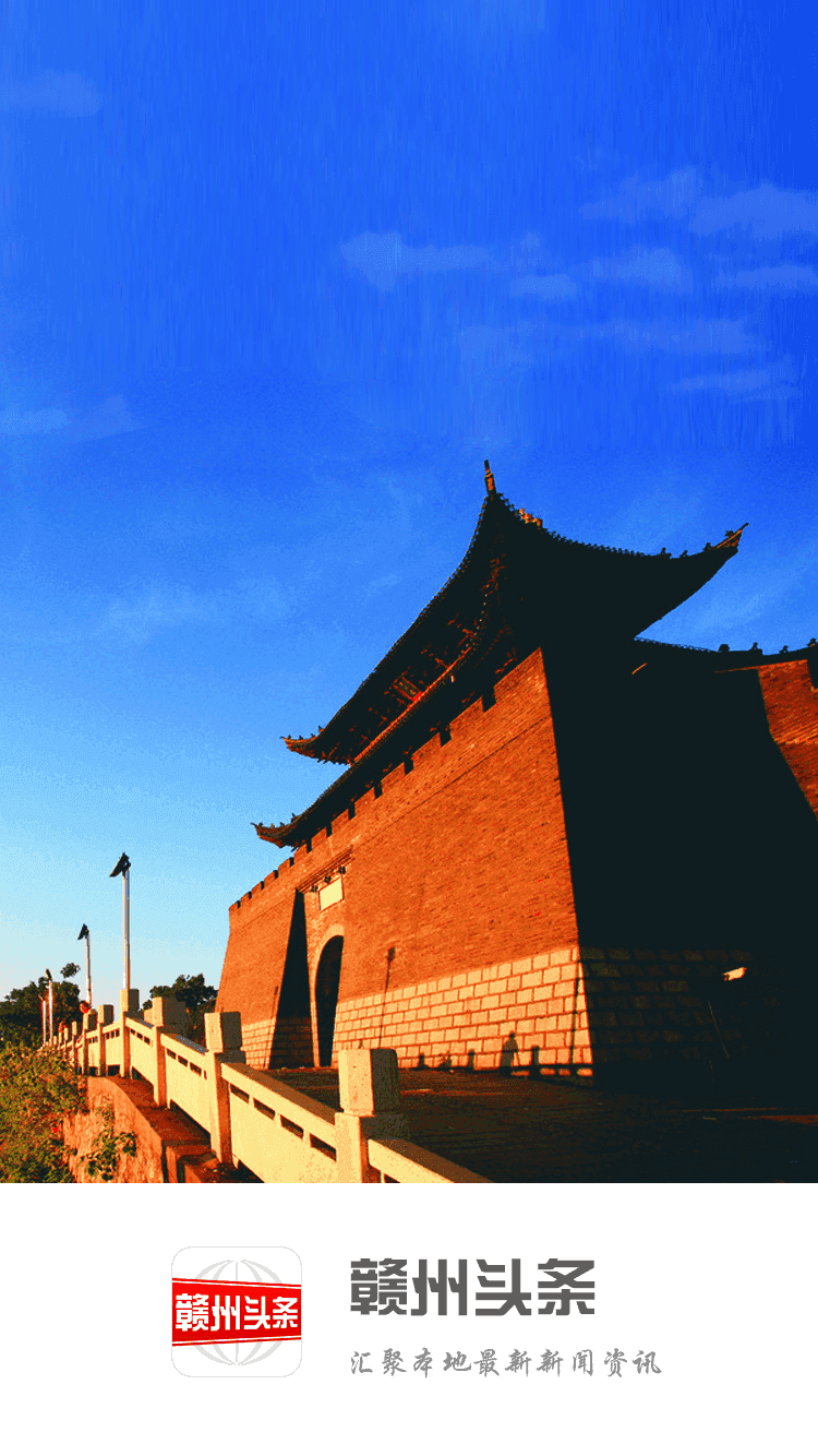 赣州头条截图