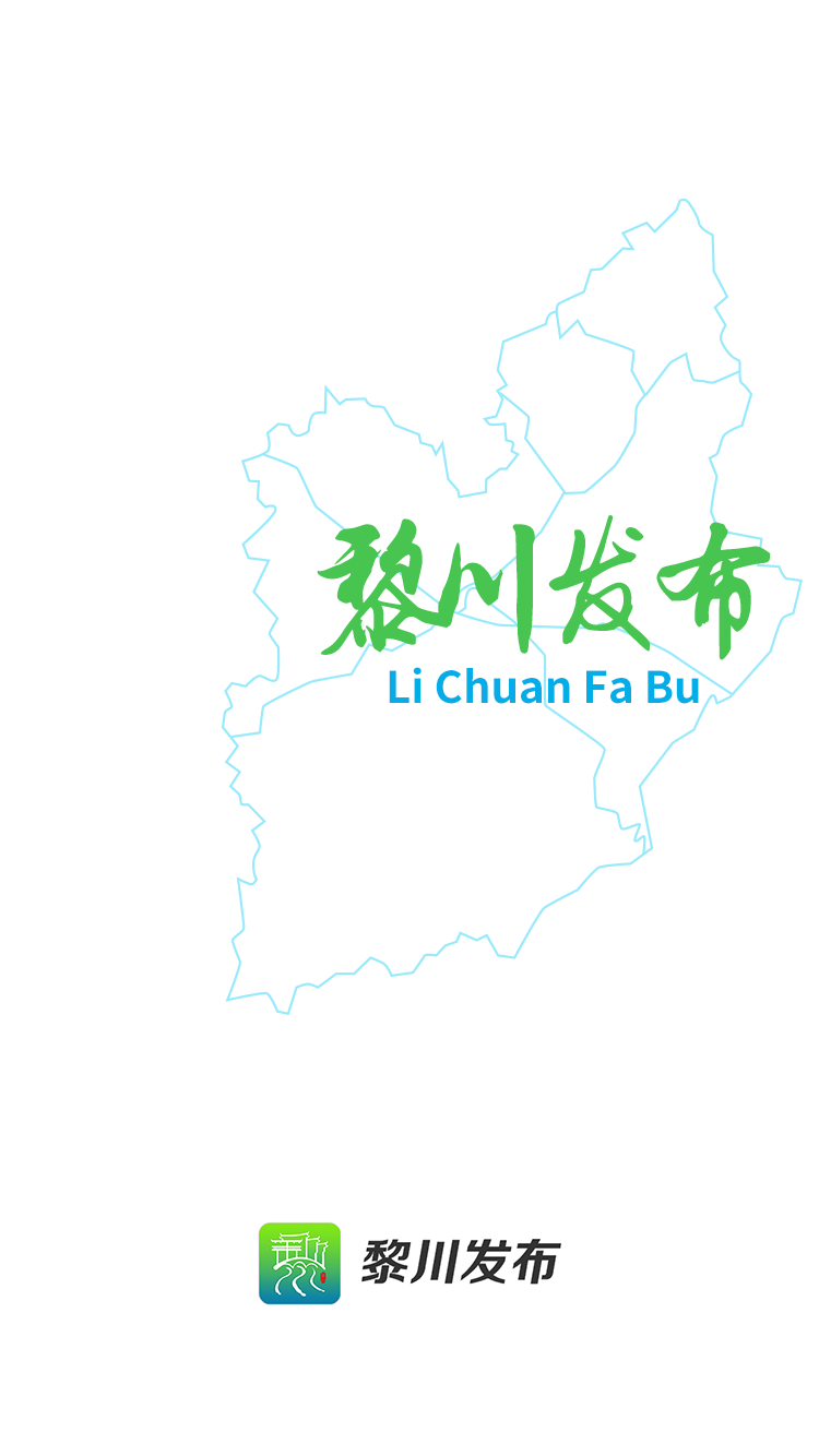 煲都黎川截图