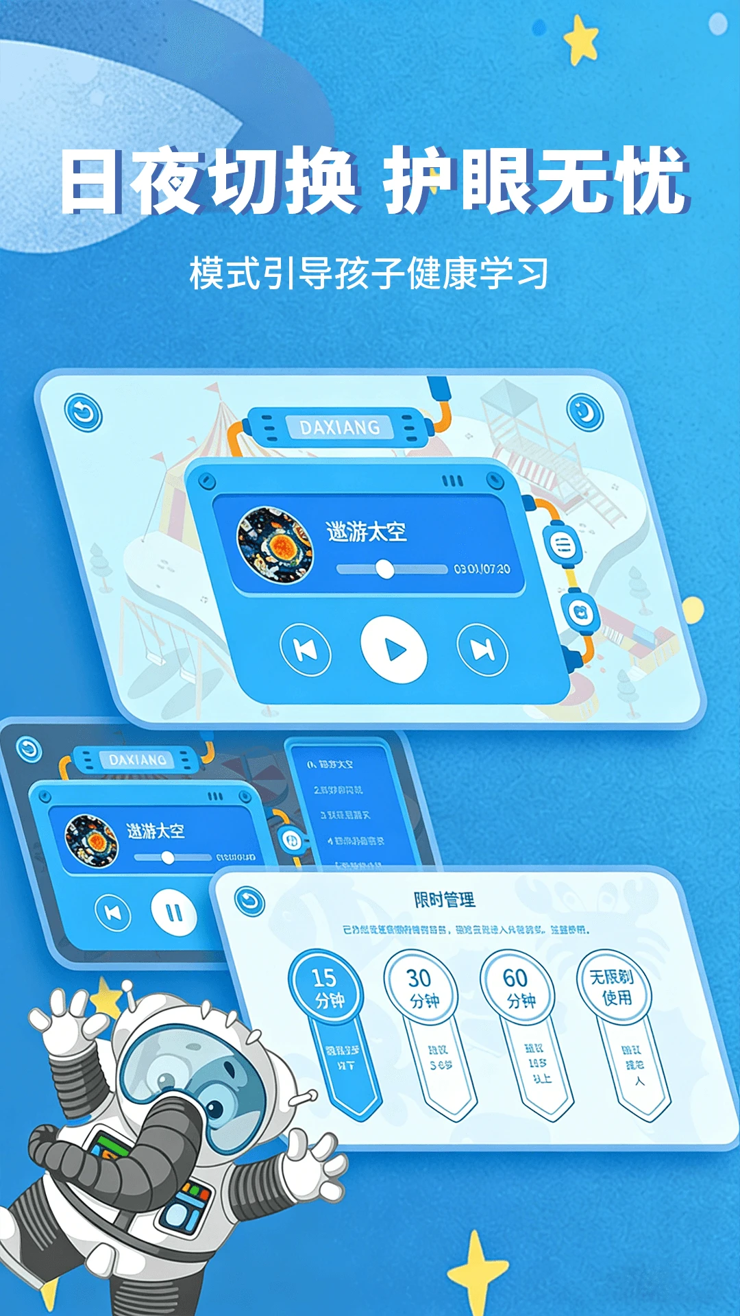 大象绘本截图