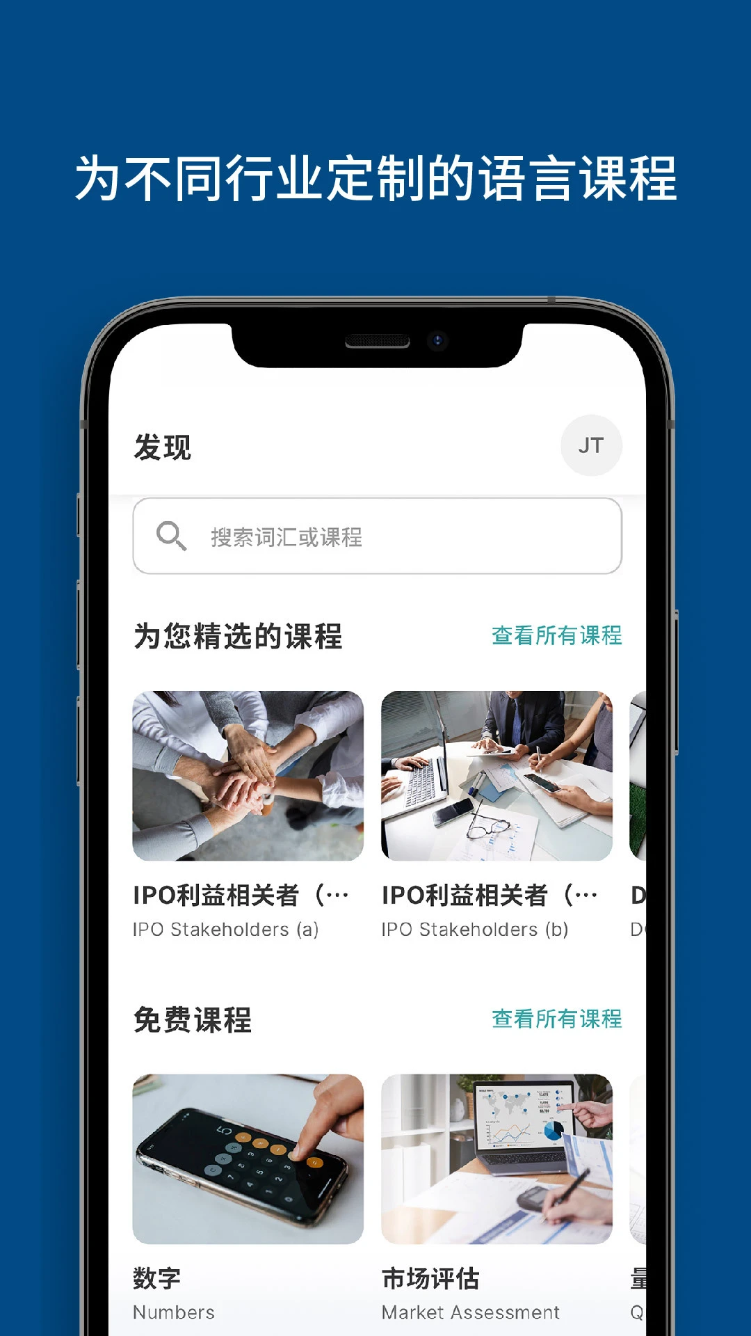 Bluente截图