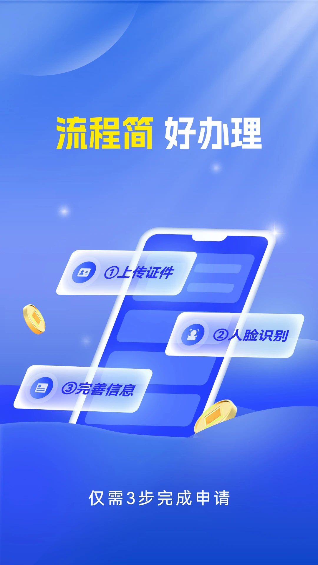 小雨车截图