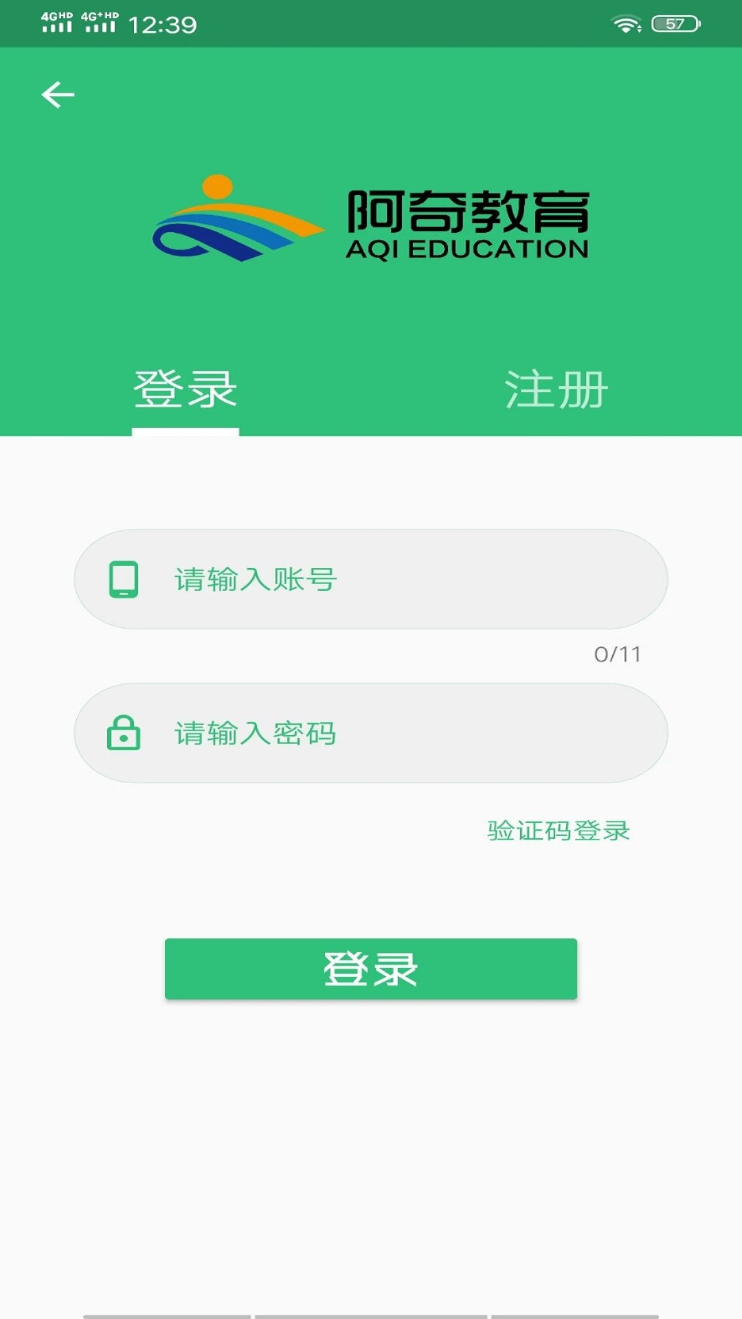 丰题库截图