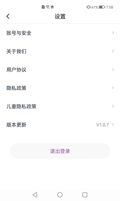 川音艺术考级截图