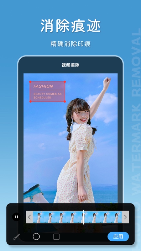 马赛克去除大师截图