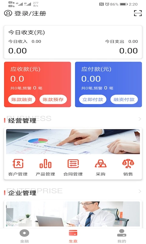 三湘产业银行截图