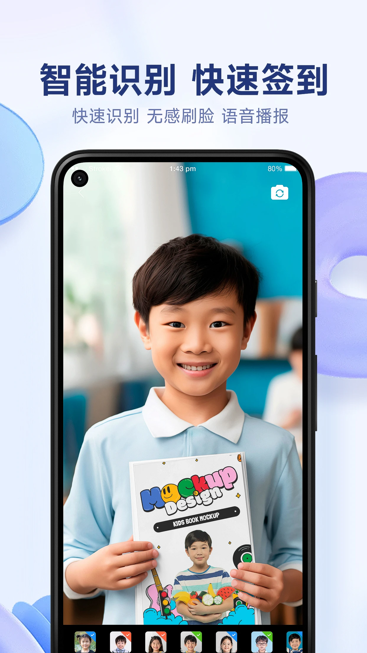 小禾帮培训管理系统截图