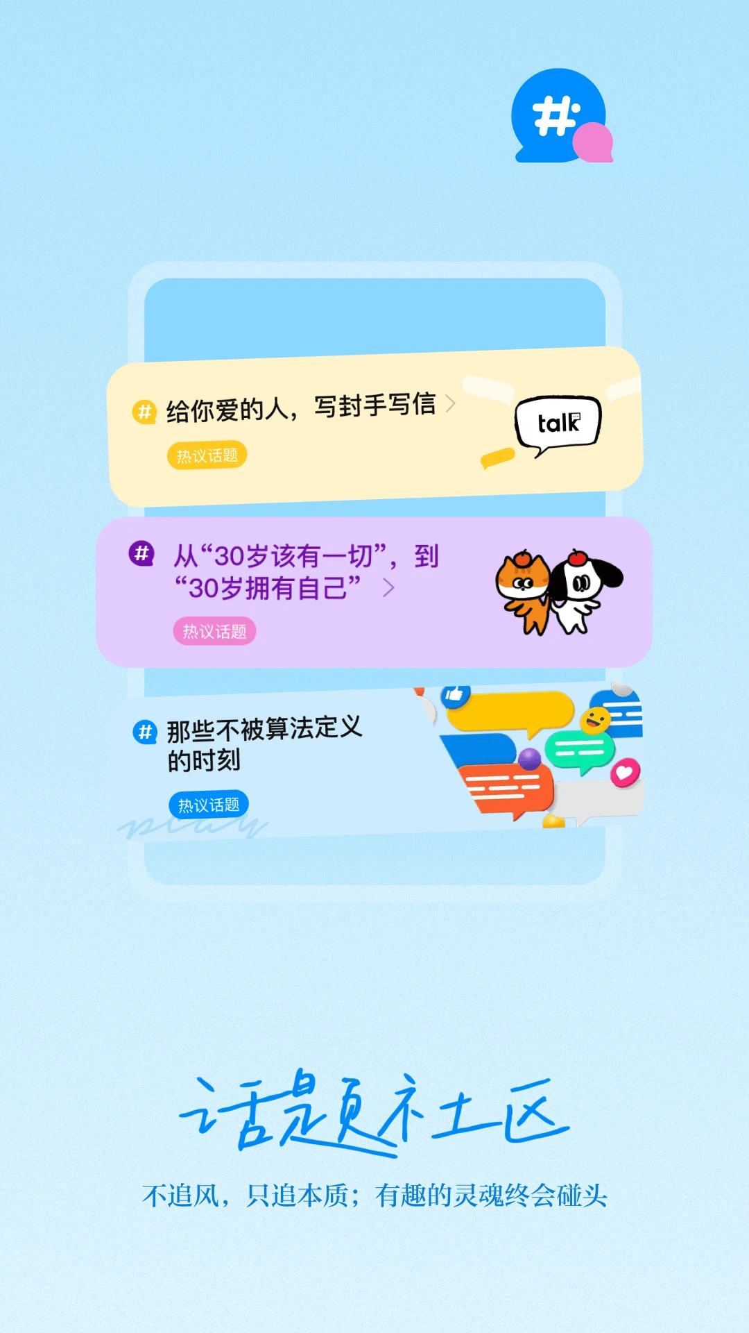 新周刊截图