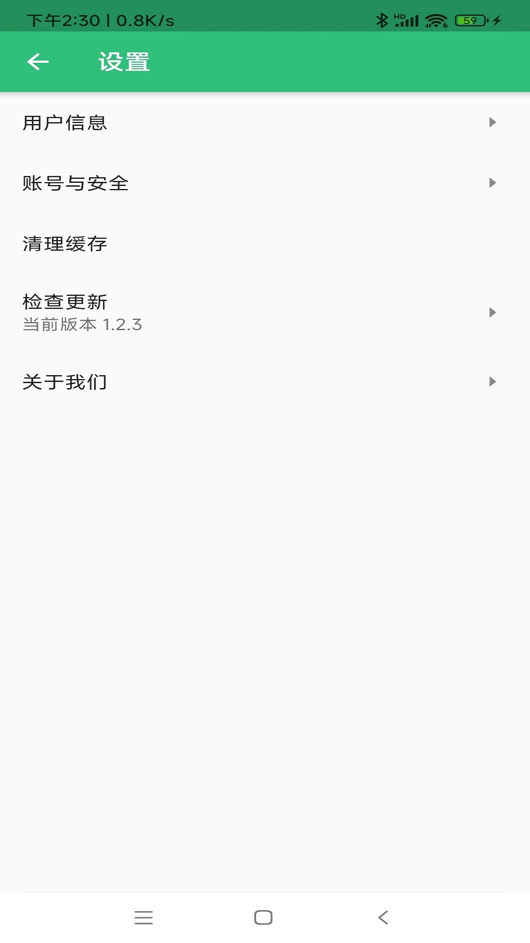 初级经济师运输民航经济专业题库截图