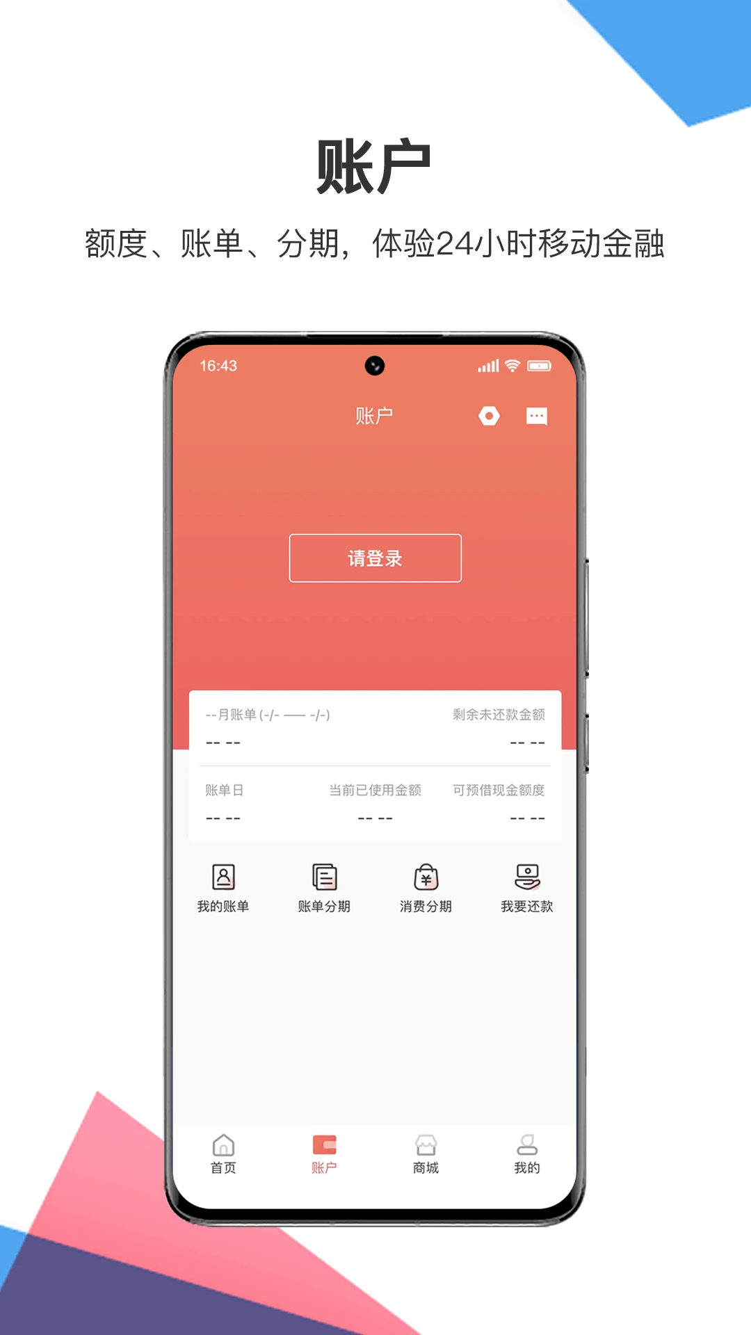 秦之道截图