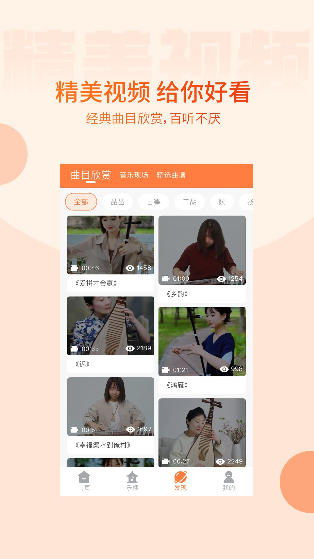 五色风截图