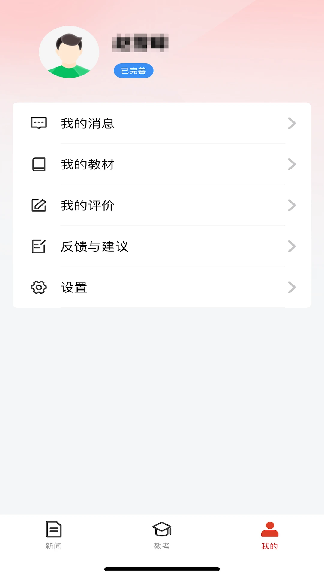 舞蹈嘉截图