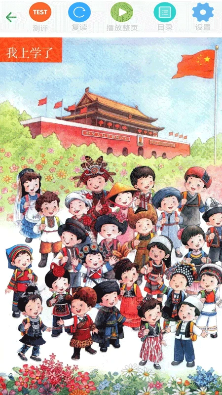 优米学园截图