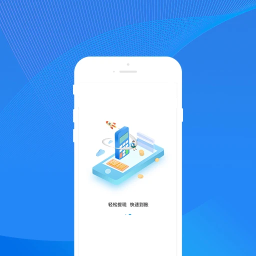 银盛通截图